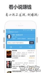 乐博在线app